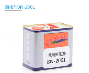 通用固化剂BN-202