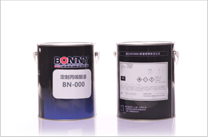 定制丙烯酸油漆BN-000