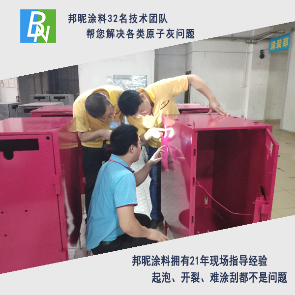 什么原子灰耐高温快速干燥-邦昵高温快干原子灰了解下 什么原子灰耐高温快速干燥-邦昵高温快干原子灰了解下