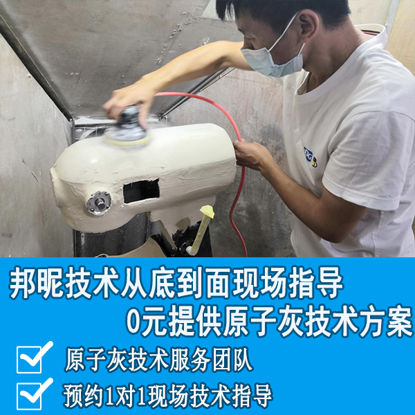 原子灰价格多少一桶 原子灰价格多少一桶