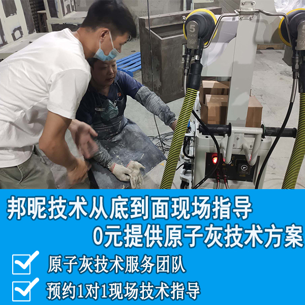 原子灰厂家价格-定制原子灰厂家 原子灰厂家价格-定制原子灰厂家