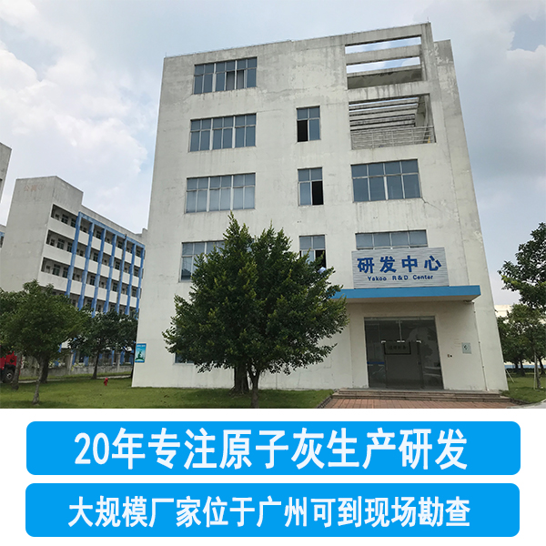 原子灰厂家直销 原子灰厂家直销