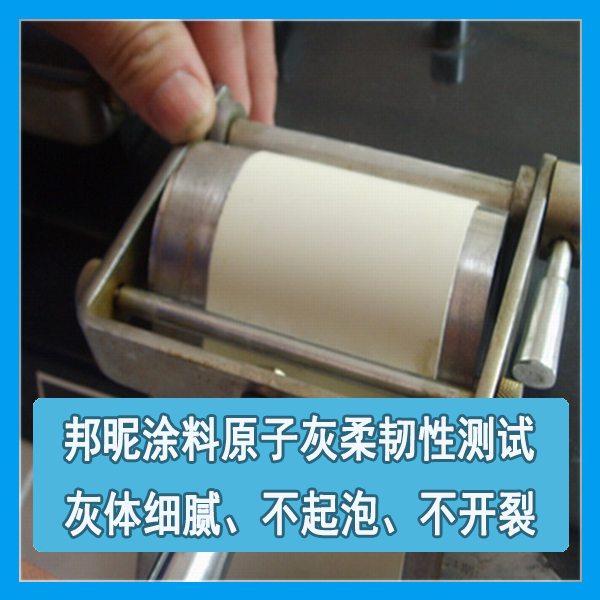 原子灰厂家 原子灰厂家