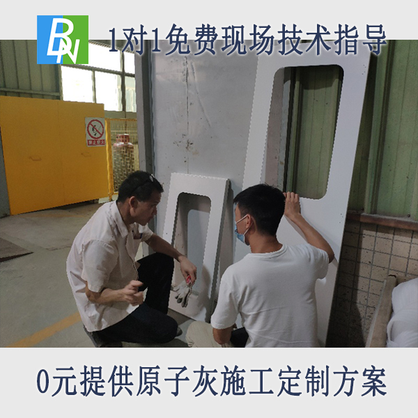 原子灰可以用高温烤吗 原子灰可以用高温烤吗