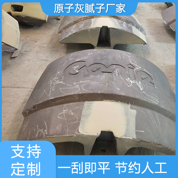 原子灰可以补凹陷吗 原子灰可以补凹陷吗