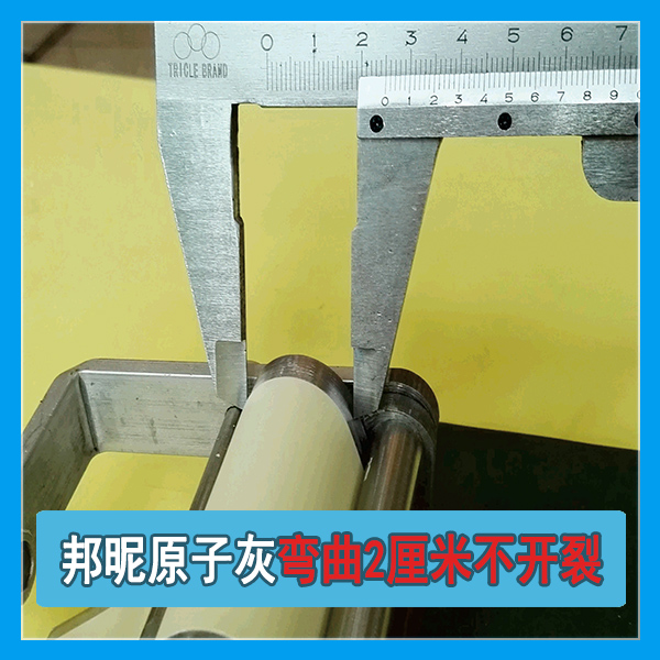 原子灰哪家好 原子灰哪家好