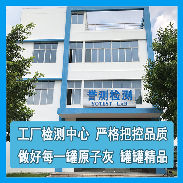 原子灰多久能干透 原子灰多久能干透