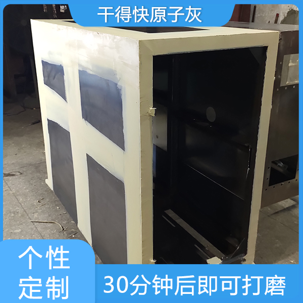 原子灰干燥时间- 原子灰干燥时间-