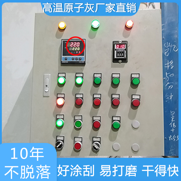 不锈钢板能打原子灰吗? 不锈钢板能打原子灰吗?