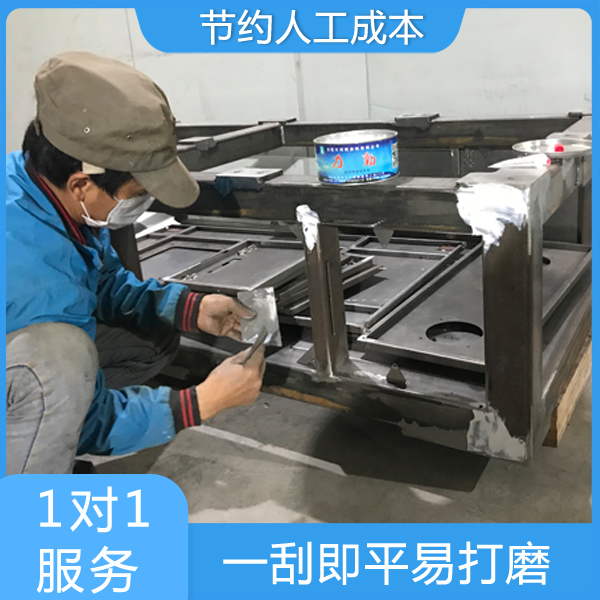 原子灰腻子耐高温吗?