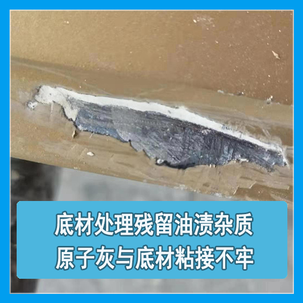 原子灰起泡是什么原因 原子灰起泡是什么原因