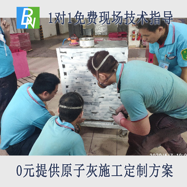 喷塑专用耐高温原子灰-珠三角的制造厂都在用的品牌 喷塑专用耐高温原子灰-珠三角的制造厂都在用的品牌