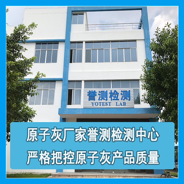 国产原子灰什么牌子好 国产原子灰什么牌子好