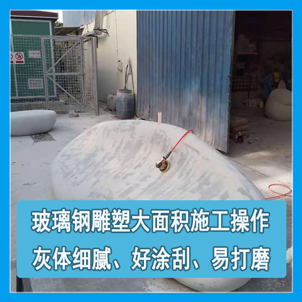 大桶原子灰 大桶原子灰