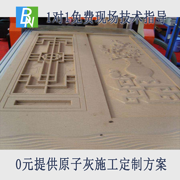 家具修补用什么原子灰 家具修补用什么原子灰