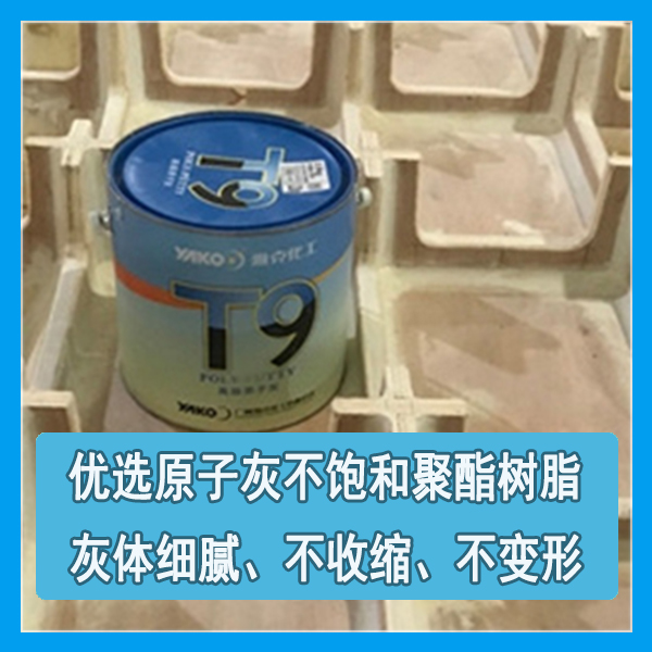 家具厂修补木器就选邦昵木器专用原子灰 家具厂修补木器就选邦昵木器专用原子灰