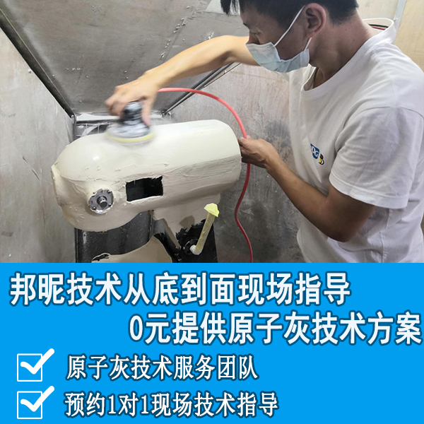 工程机械原子灰-让工程施工更轻松效果更好 工程机械原子灰-让工程施工更轻松效果更好