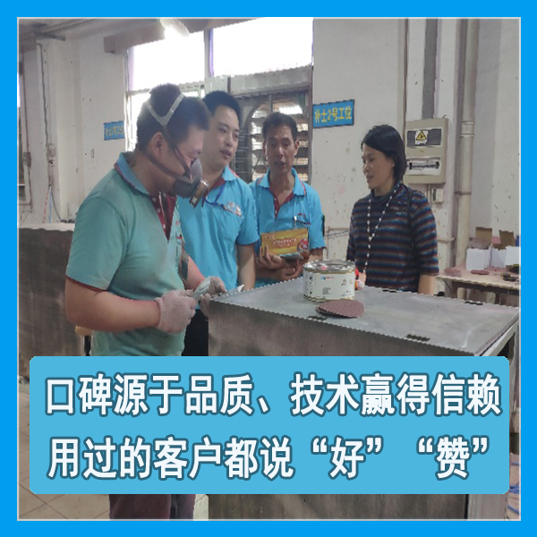 广东原子灰品牌 广东原子灰品牌