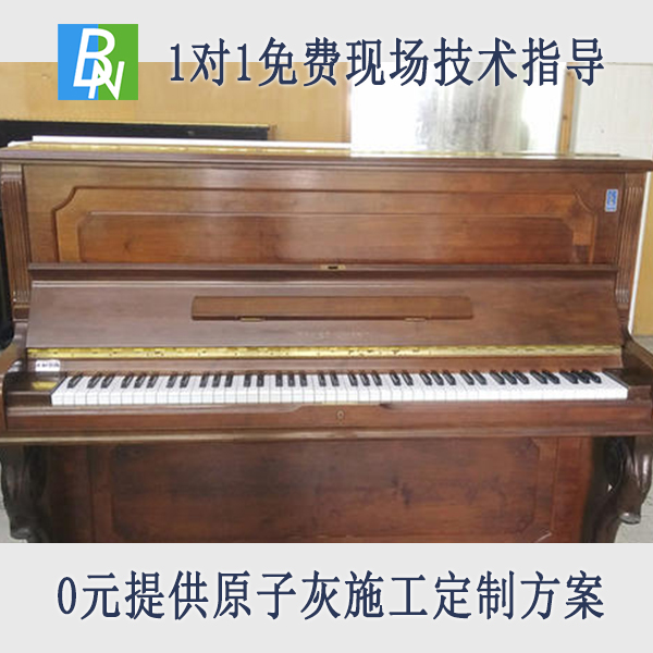 木器修补原子灰 木器修补原子灰