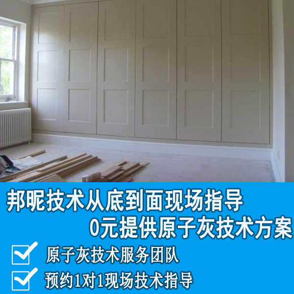 木头原子灰-木材填充修补专用不变形 木头原子灰-木材填充修补专用不变形