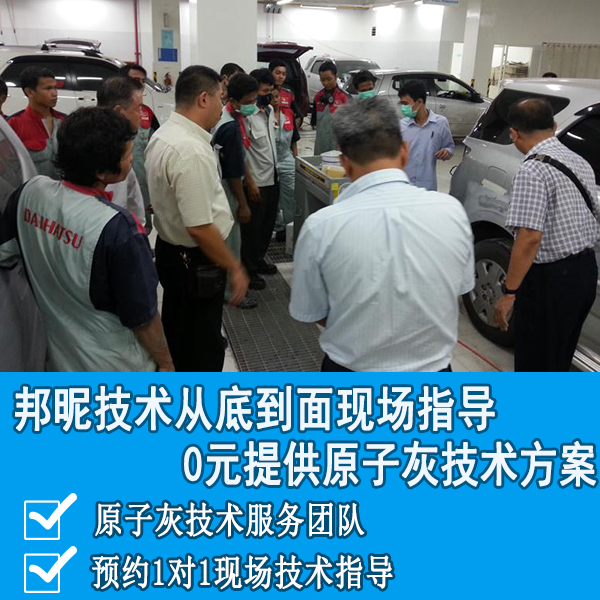 木材上用哪种原子灰 木材上用哪种原子灰