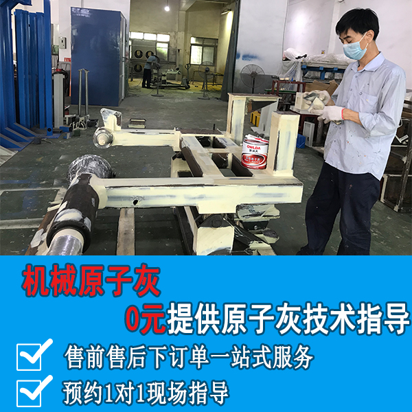 机械原子灰哪里有 机械原子灰哪里有