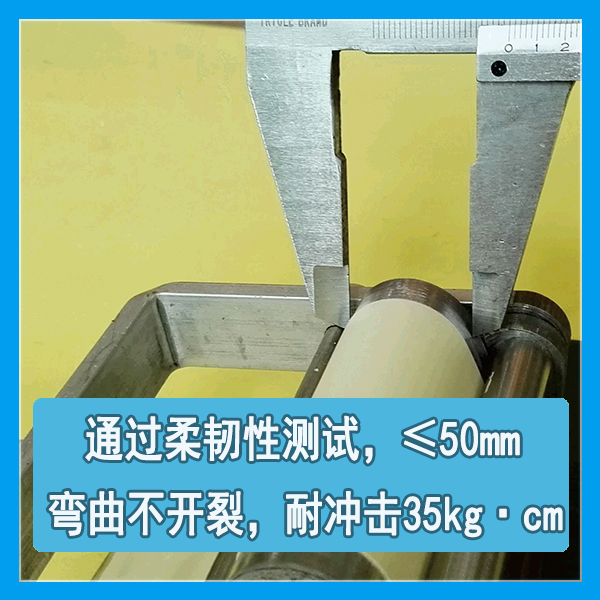 柔性原子灰-弯曲不开裂耐冲击 柔性原子灰-弯曲不开裂耐冲击