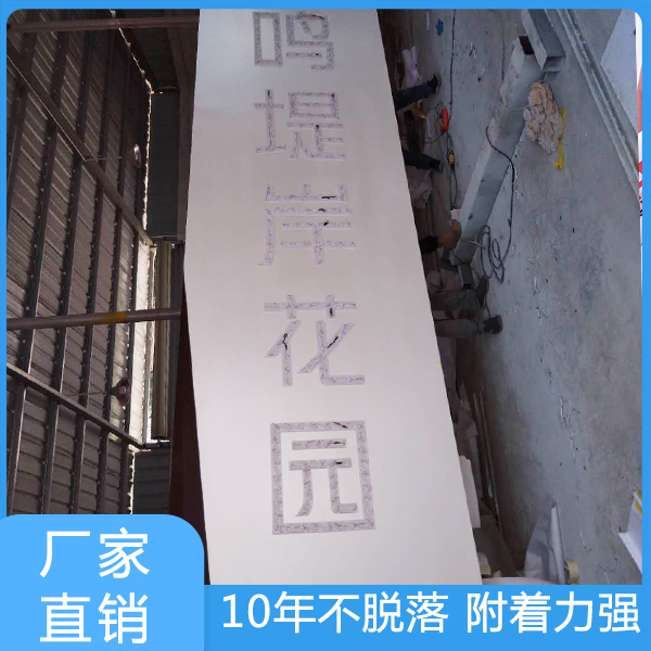标识牌怎么补原子灰 alt=