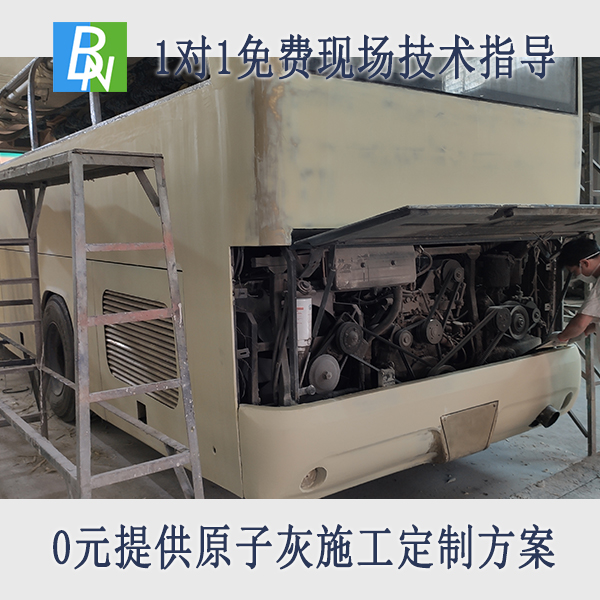 汽车制造使用的原子灰可以定制了 汽车制造使用的原子灰可以定制了