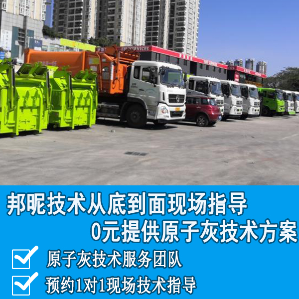 汽车原子灰 汽车原子灰