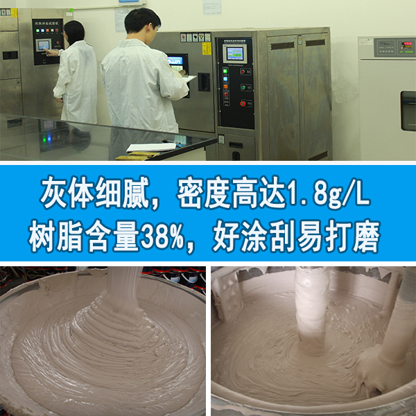 汽车原子灰什么样的好 汽车原子灰什么样的好