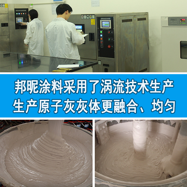 汽车原子灰生产厂家 汽车原子灰生产厂家