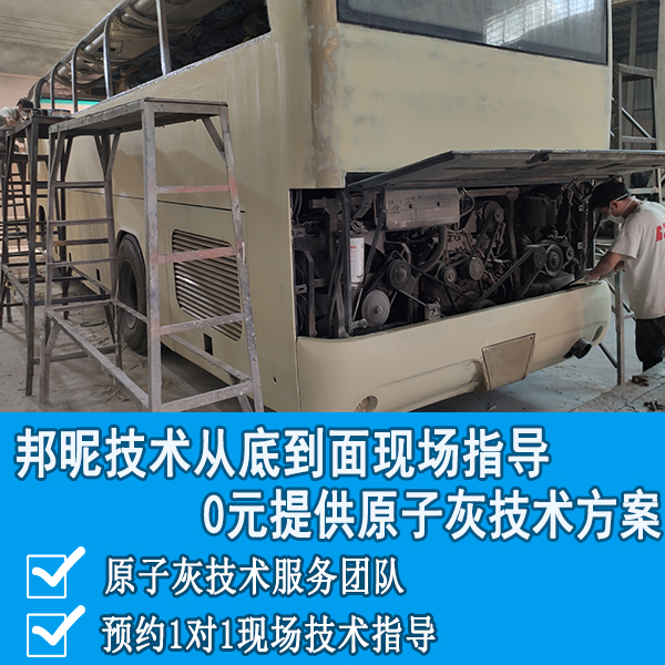 汽车原子灰那个品牌好 汽车原子灰那个品牌好