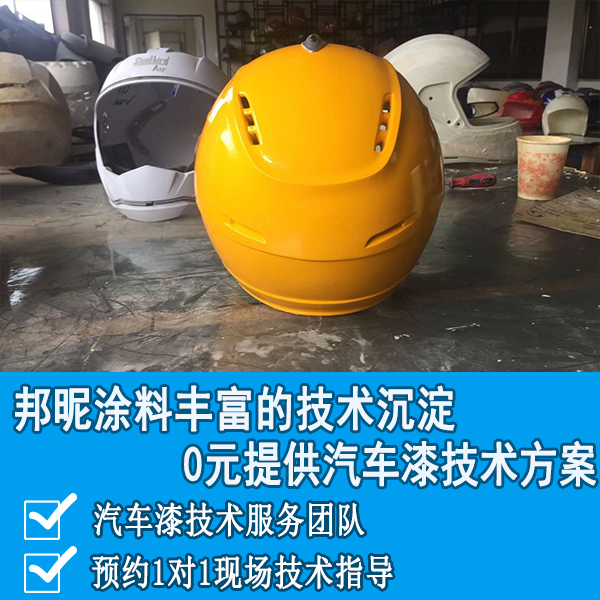 汽车油漆定制哪家强 汽车油漆定制哪家强