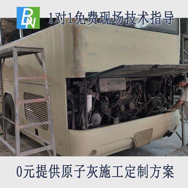 汽车腻子原子灰-原厂整车专用原子灰 汽车腻子原子灰-原厂整车专用原子灰