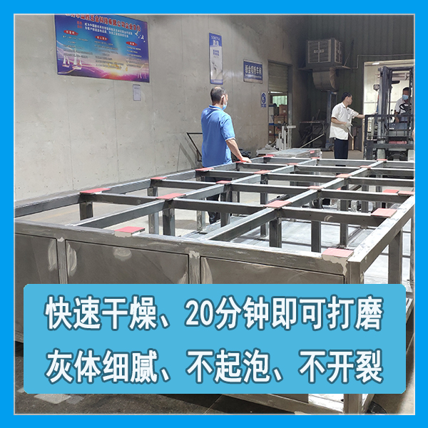 焊接原子灰 焊接原子灰