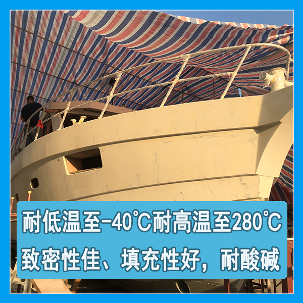 环氧原子灰 环氧原子灰