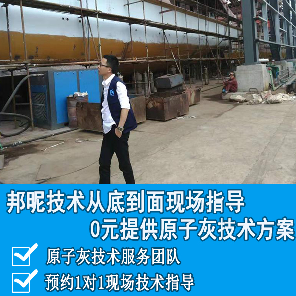 环氧原子灰 环氧原子灰