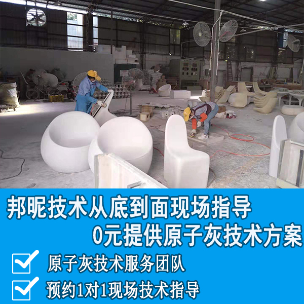 玻璃钢专用原子灰 玻璃钢专用原子灰