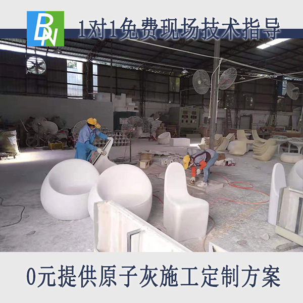 玻璃钢原子灰 玻璃钢原子灰