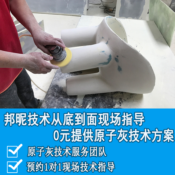 玻璃钢雕塑涂刮原子灰 玻璃钢雕塑涂刮原子灰