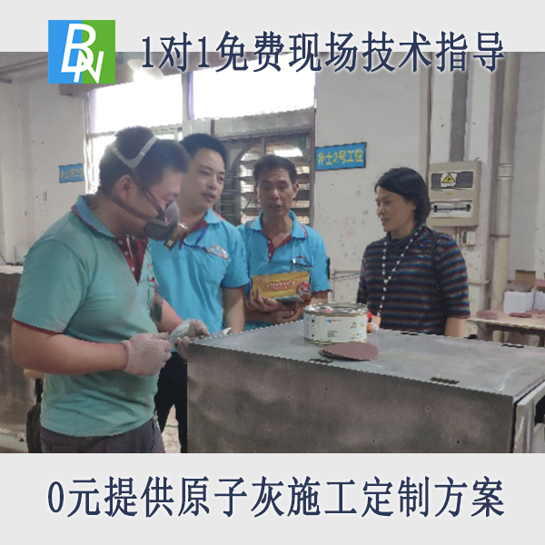 耐高温原子灰品牌 耐高温原子灰品牌