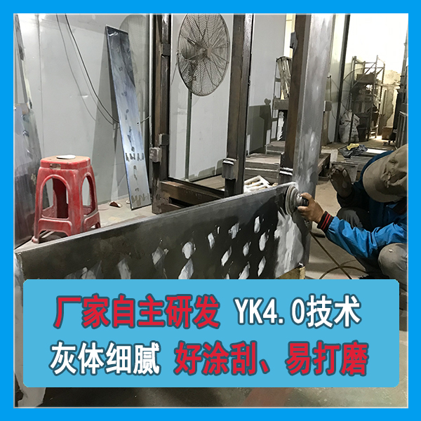 耐高温喷塑用导电原子灰 耐高温喷塑用导电原子灰