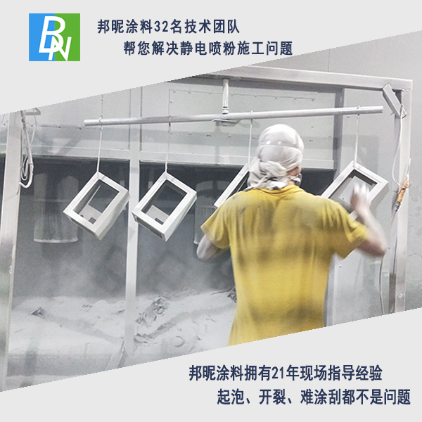 耐高温静电原子灰|喷粉喷塑专用原子灰 耐高温静电原子灰|喷粉喷塑专用原子灰