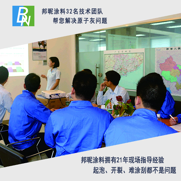 船舶原子灰-高特原子灰用于船舶表面附着力超强 船舶原子灰-高特原子灰用于船舶表面附着力超强