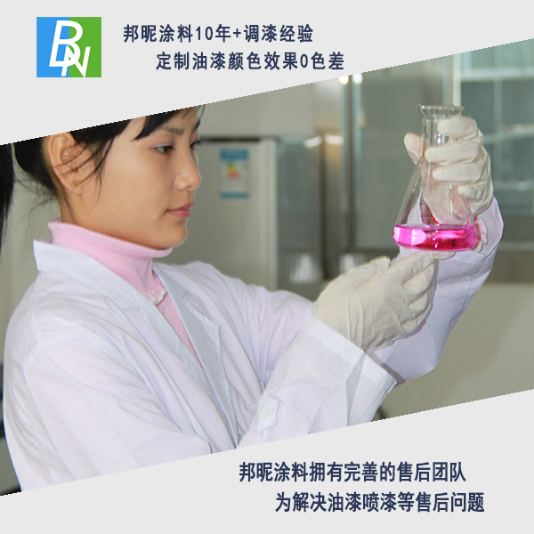 邦昵机械设备油漆定制颜色 邦昵机械设备油漆定制颜色