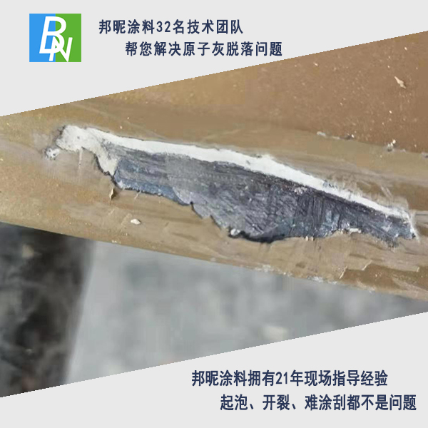 钣金原子灰 钣金原子灰