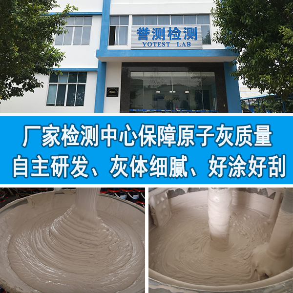 原子灰多久可以打磨 原子灰多久可以打磨