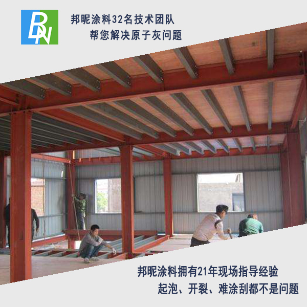 钢结构用原子灰——好涂刮打磨轻松更省人工 钢结构用原子灰——好涂刮打磨轻松更省人工