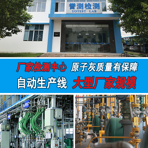 钣金原子灰价格 钣金原子灰价格
